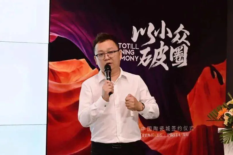 △SOLOVE玉石总监罗伟
