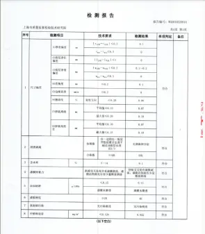 “源于实木，优于实木”的安信二层地热地板全评测来了